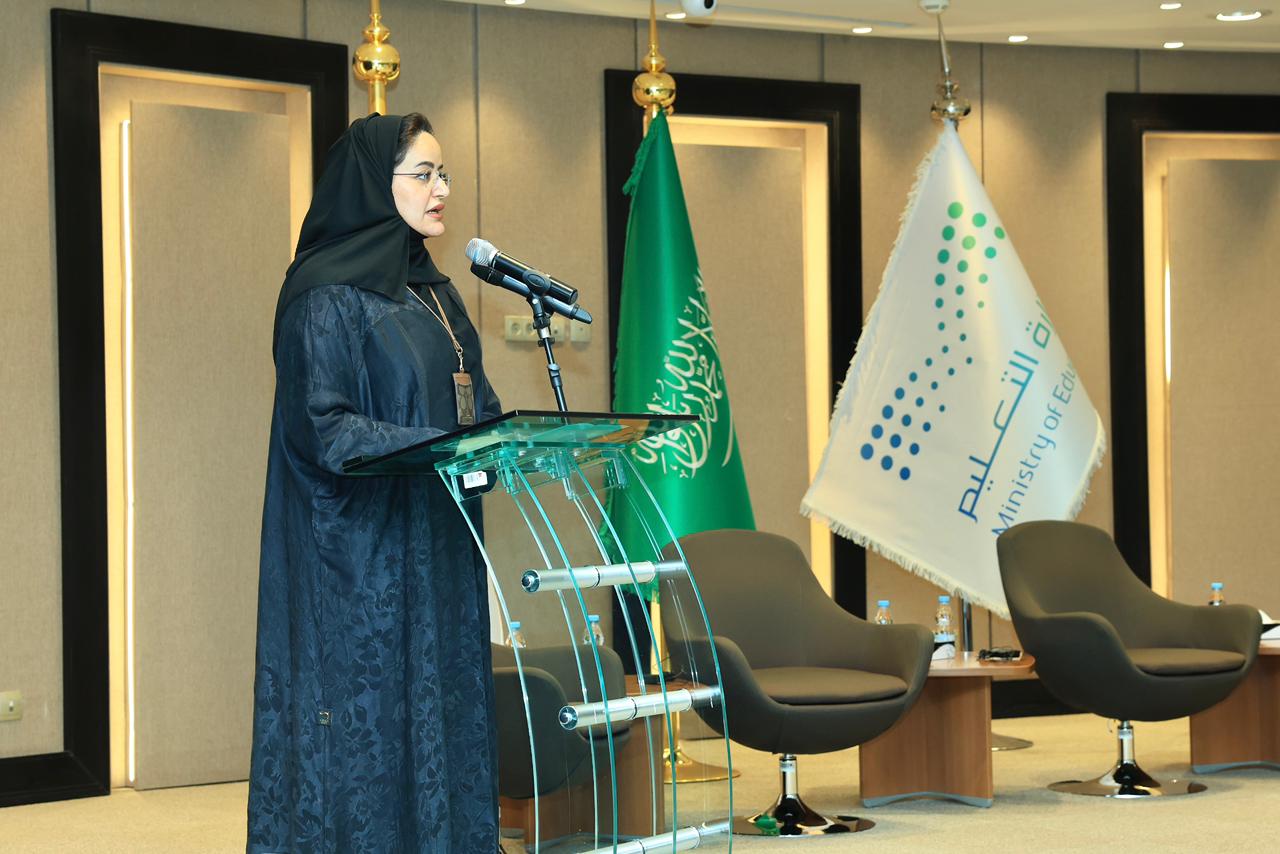 الكلمة الافتاتحية للجلسة