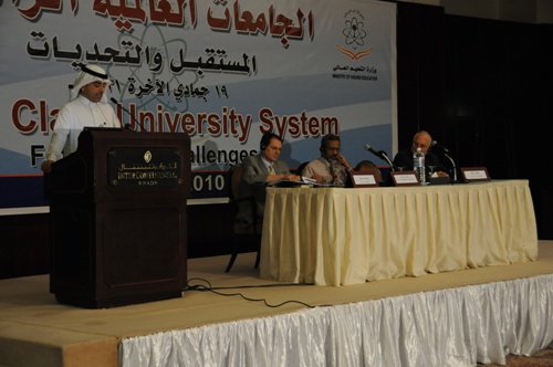 خبراء أمريكيون وهولنديون يناقشون نظام الجامعات العالمية الرائدة وتطبيقاته في الجامعات السعودية