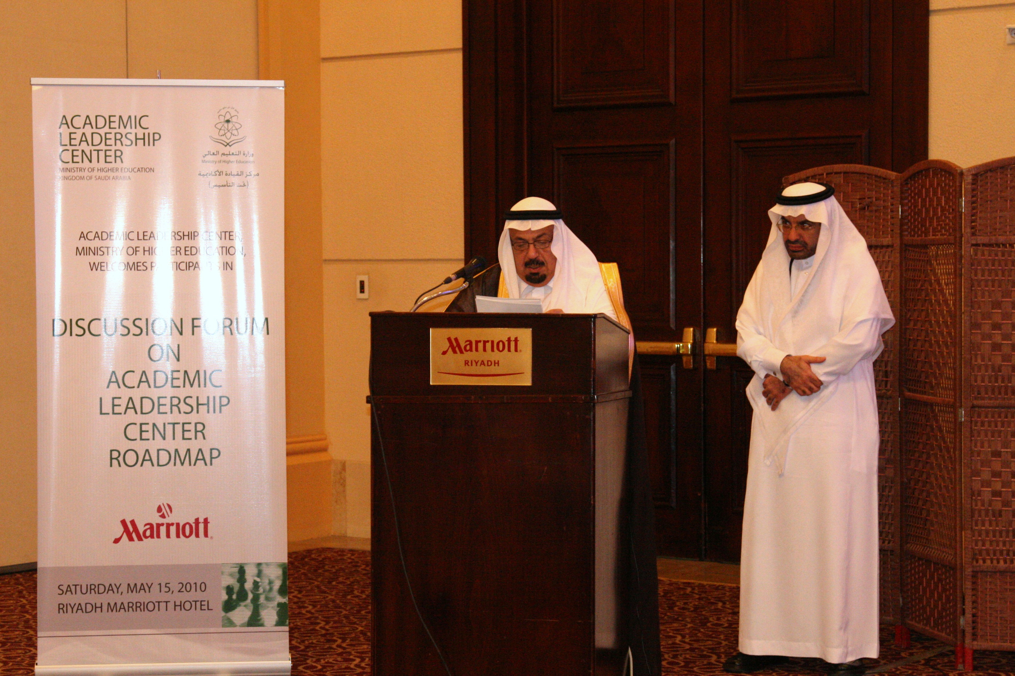 معالي وزير التعليم العالي ملقيا كلمته