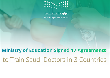 Ministry of Education Signs 17 Agreements to Train Saudi Doctors in Three Countries