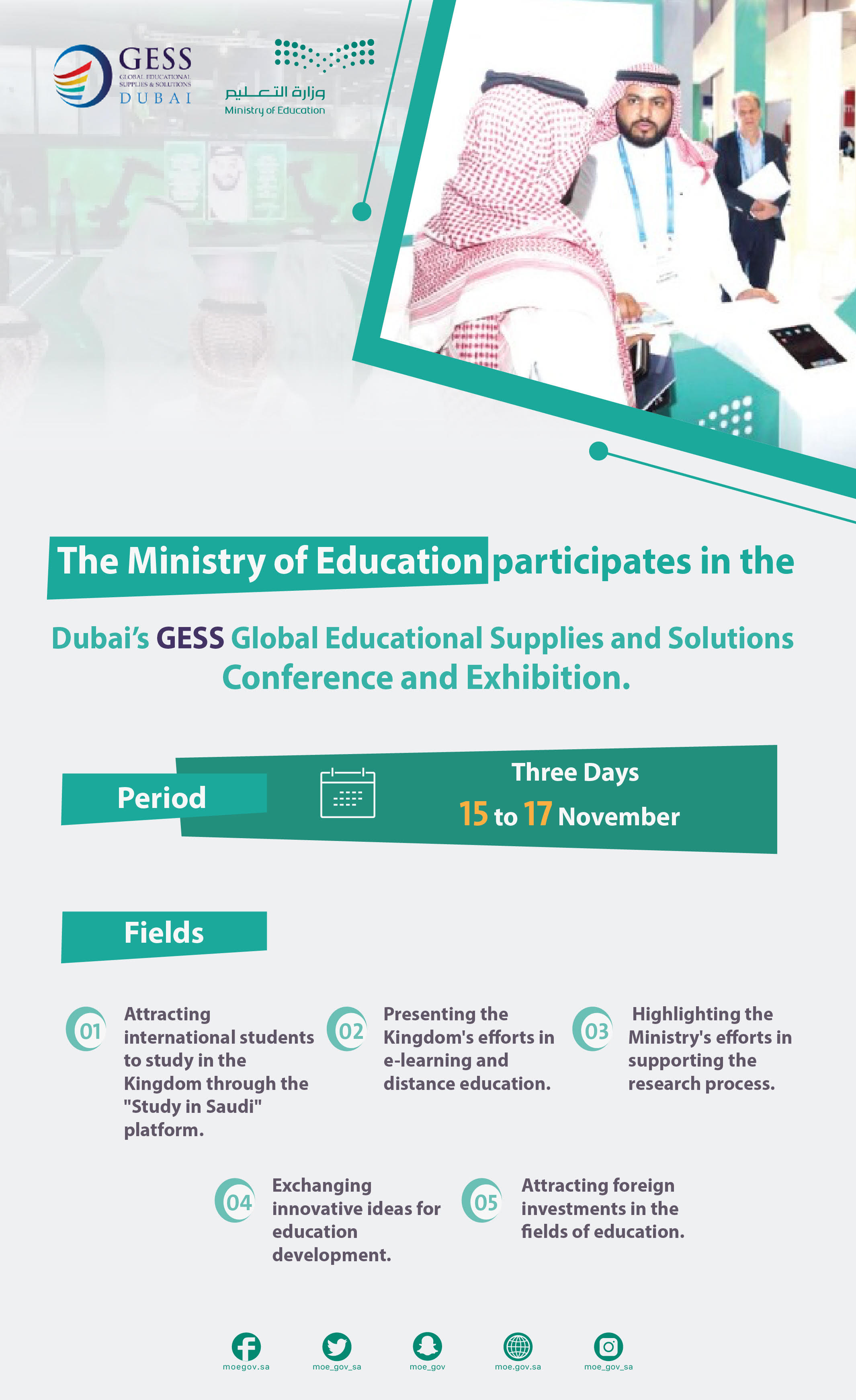 dubai-gess-so-edu.jpg