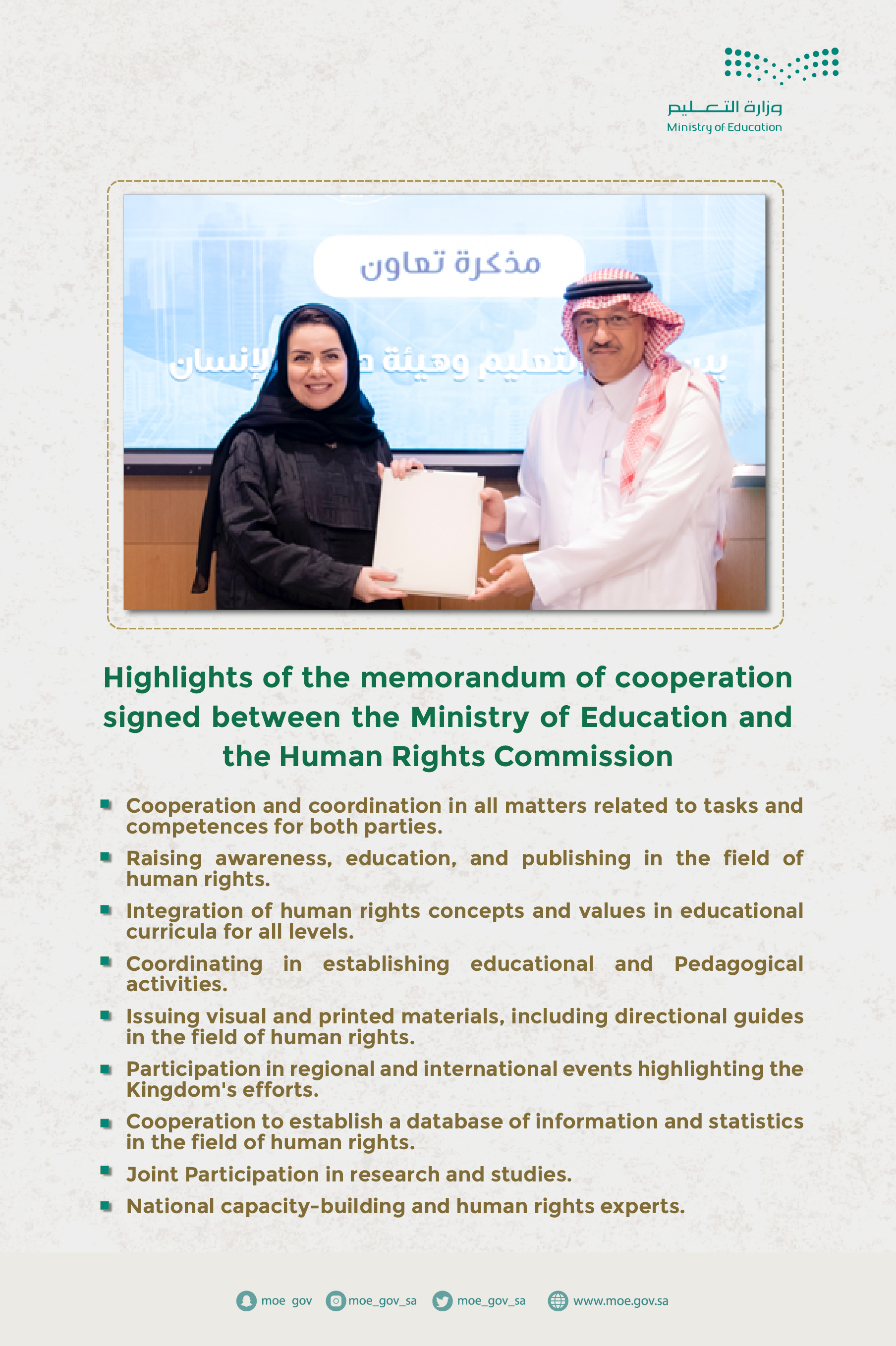 HIGHLIGHTS-HUMAN-RIGHTS-AGREEMENT