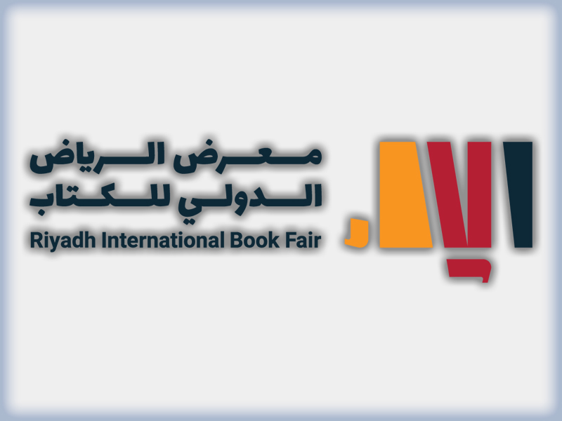 Riyadh-Book-Fair