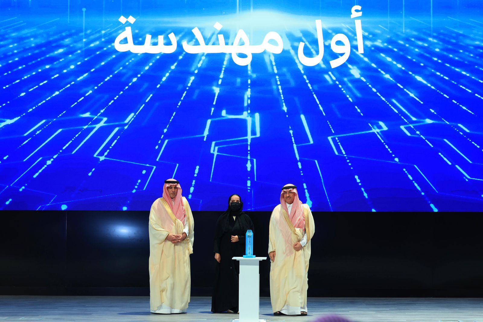 سماي مهندسة.jpg