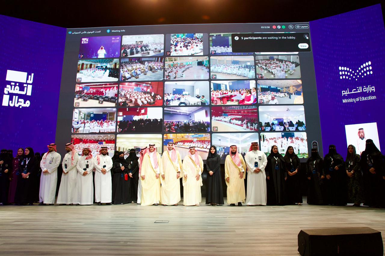 الامن السبيراني.jpg