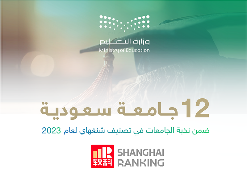 Shanghai classification-98.png