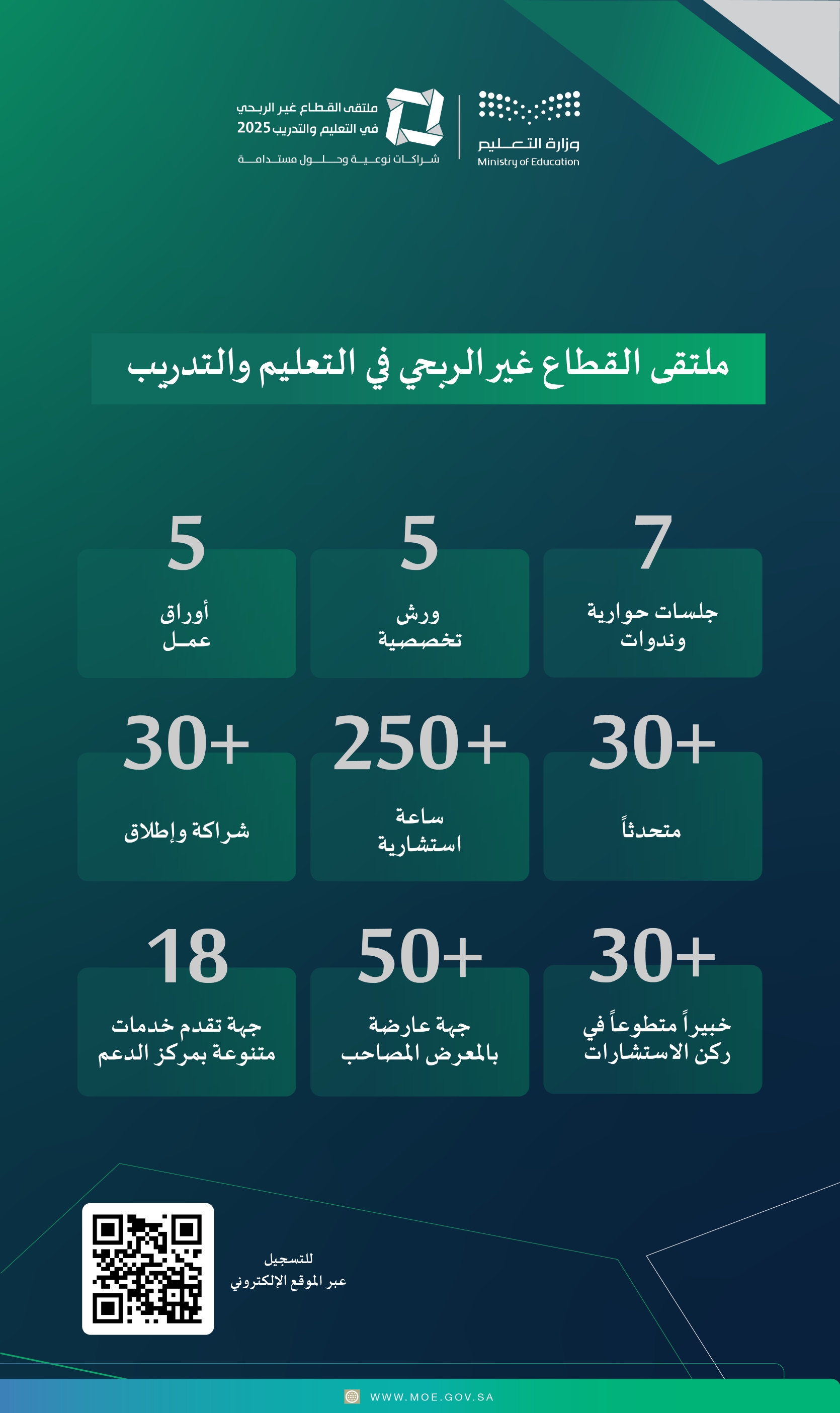 News1_25062025.jpg